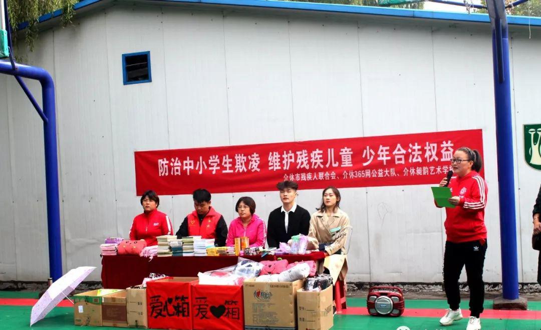 爱心传递关爱特殊儿童 情暖校园资助特教学校