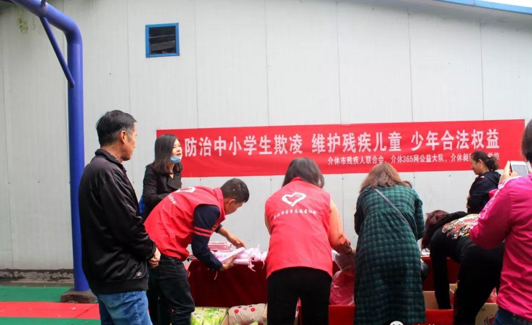 爱心传递关爱特殊儿童 情暖校园资助特教学校
