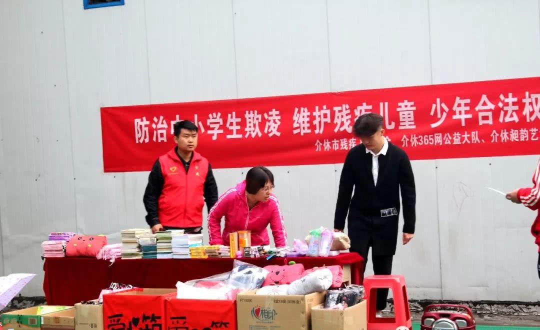 爱心传递关爱特殊儿童 情暖校园资助特教学校