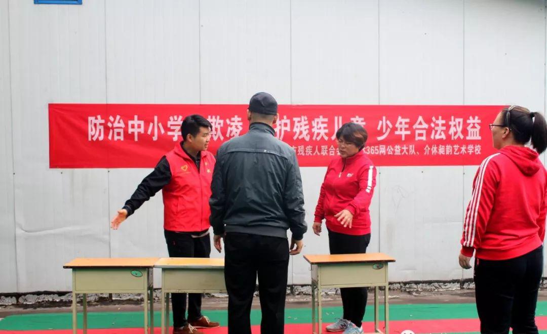 爱心传递关爱特殊儿童 情暖校园资助特教学校