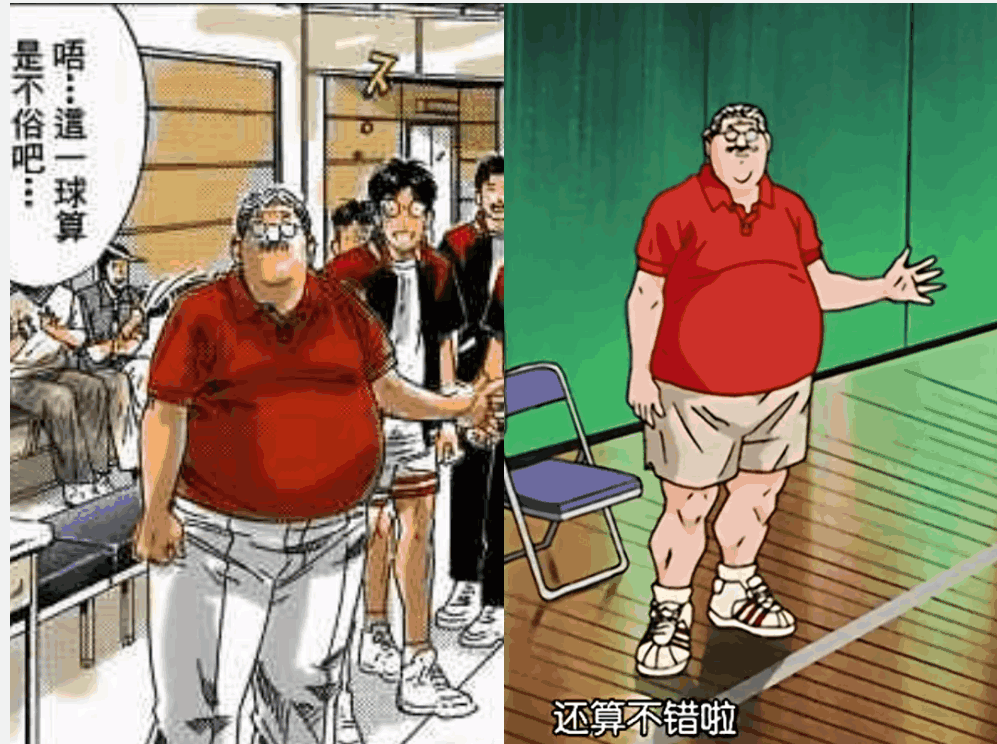 《灌篮高手》动画版最后三集里无耻的泄露了井上全国大赛中的剧情
