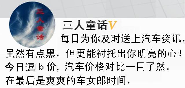 1至7月份销量冠军，2017款别克英朗售价109900元起！