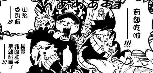 海贼王漫画903话汉化版全集:草帽团逃离世界会议篇开启!