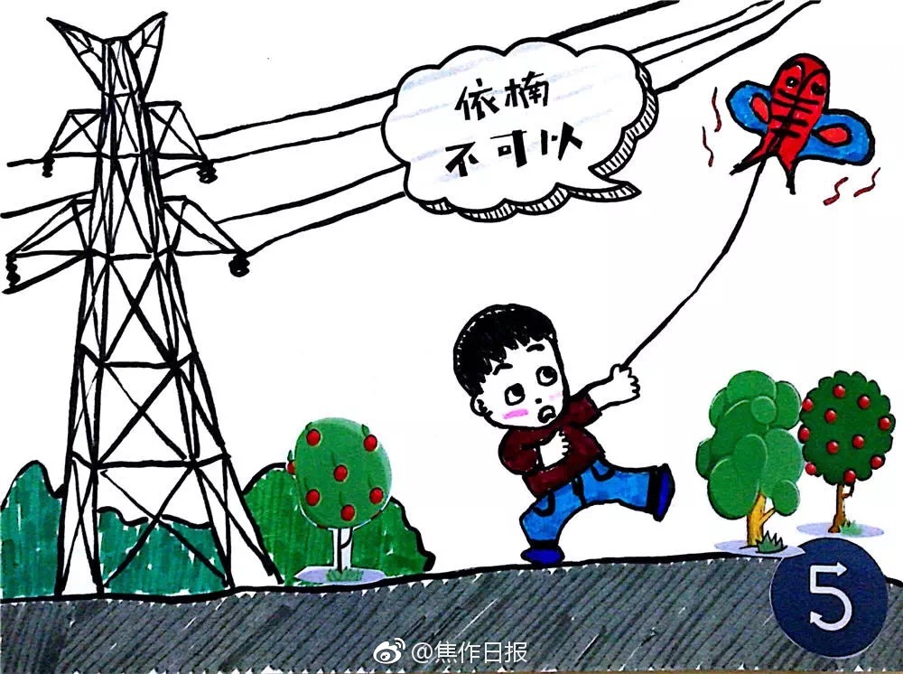 牛!把用电安全画进漫画,焦作爸爸爆红网络