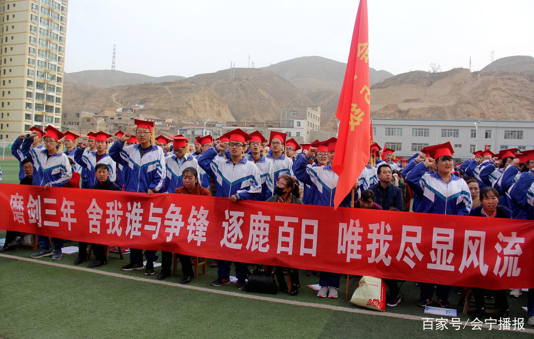 霸气盈胸:会宁一中壮志凌云冲刺高考