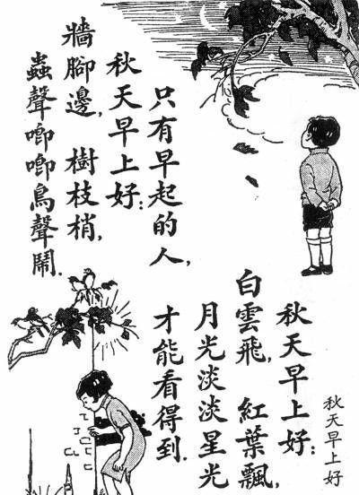 一念廉洁少贪念猜一成语_廉洁手抄报简单字少(2)