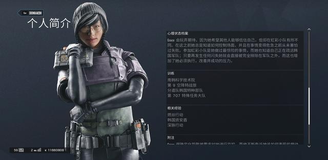 彩虹六号围攻:dokkaebi的个人简介与技巧分享