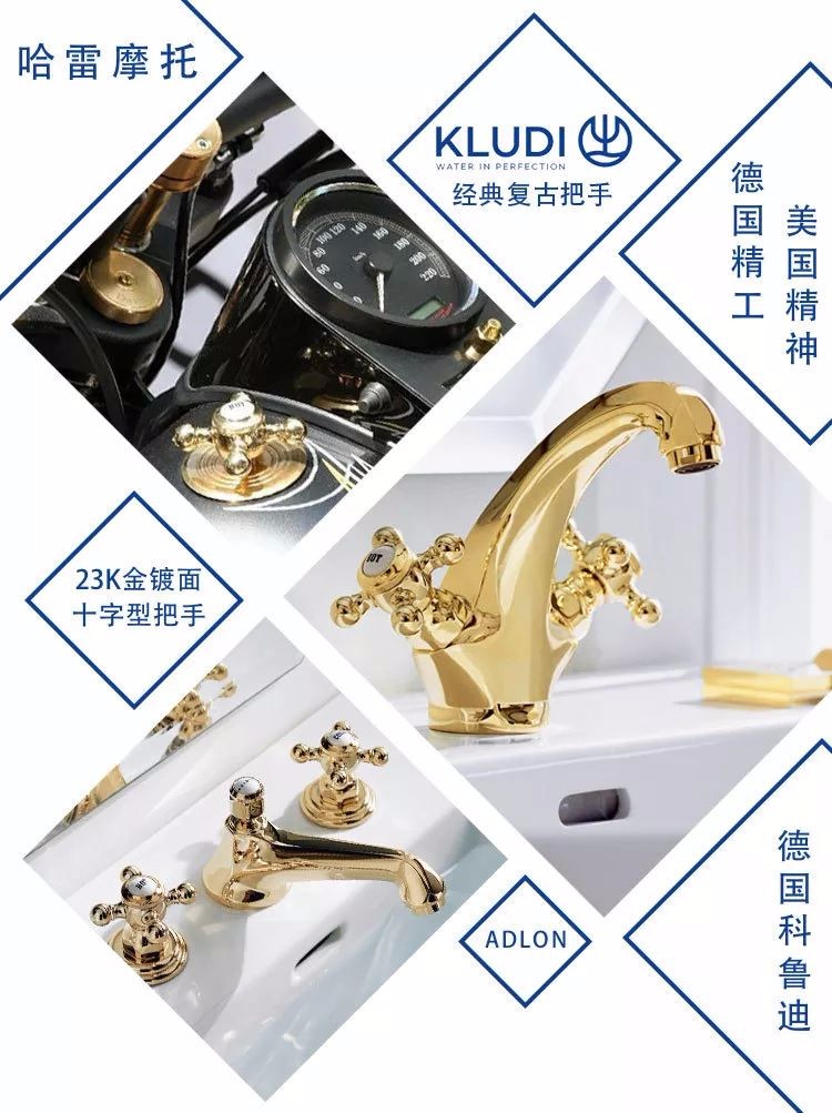 没想到吧kludi德国科鲁迪水龙头骑到了哈雷摩托上