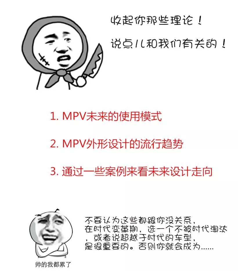 听说十年后最便宜的是车和房？说不定十年后你买的就是这辆车！