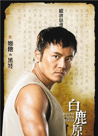 剧版《白鹿原》快要上映了，与电影版相比，这些人演你觉得咋样？