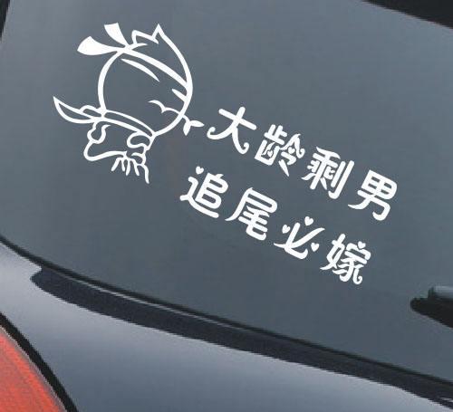 起亚K2车主在车尾贴了这句标语, 结果真的预言成真了