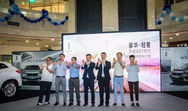 WEY VV7C/VV7S登陆西安，价格亲民，配置惊艳