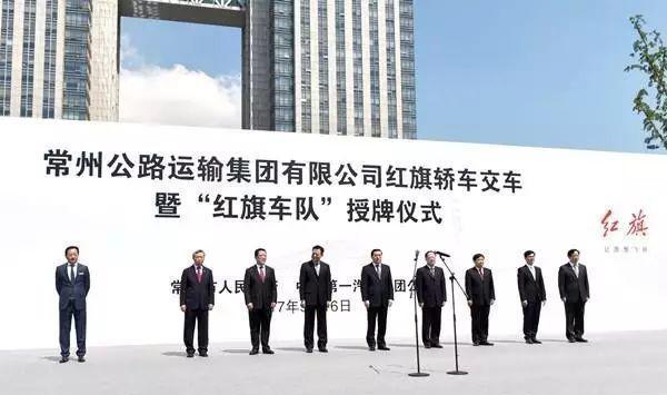 红旗终于迎来了大客户，这家公司一次采购100辆红旗作为公司用车