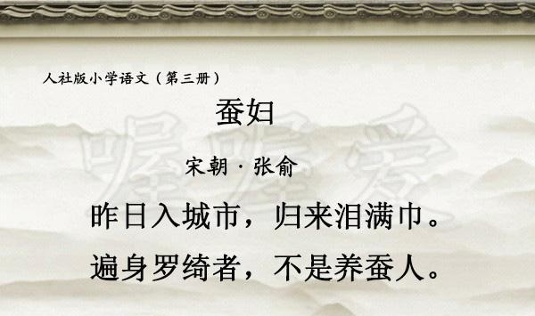 涨知识:小学古诗欣赏,向诗词大会看齐(二)