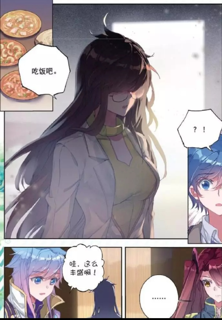 绝世唐门最新漫画:王冬和霍雨浩再次撒糖虐狗,橘子自动退出!