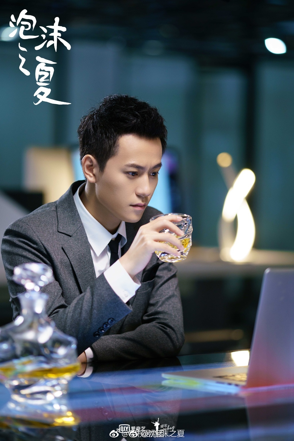 《泡沫之夏》讲述关于梦想与成长的初夏物语