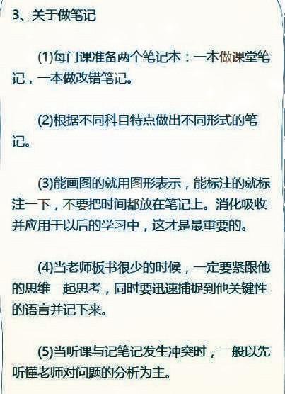最牛中考状元：五科全满分，学习计划表大曝光，老师直呼太厉害！