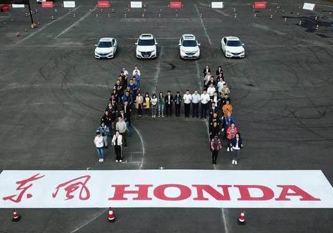 六年征程——2018东风Honda驾悦体验营首站开启