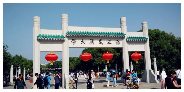 湖北省有哪些一本大学,2018年录取分数线各是