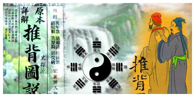 中华奇书《推背图》中的三大预言，各个中的