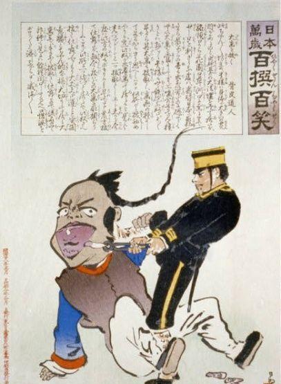 漫画v漫画政治:日本煤矿中的"甲午战争"!人眼安全生产漫画图片