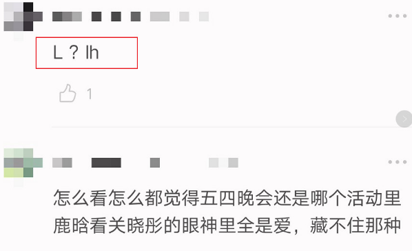 网曝鹿晗关晓彤为合约情侣,十一月份或分手?知