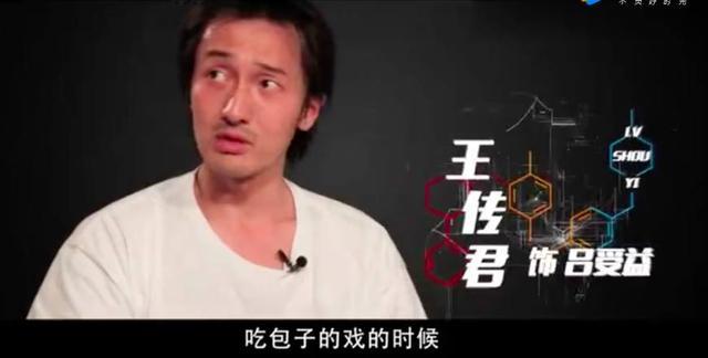 《我不是药神》幕后花絮故事: 吕受益吃了44个