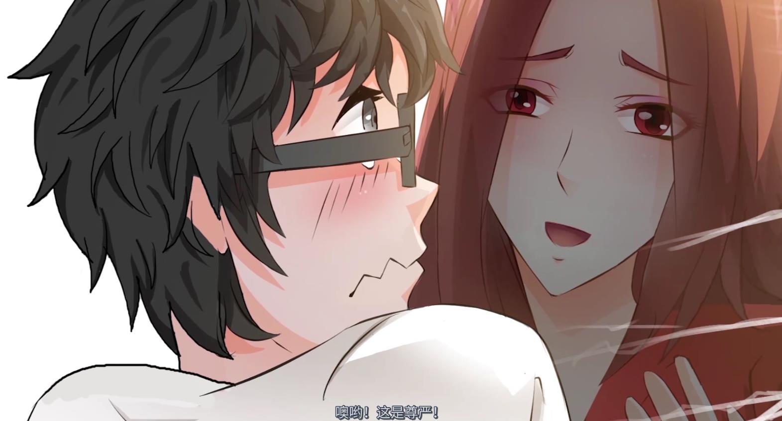 宅男带房穿越遭遇妖精打架,牛魔王为把紫霞娶