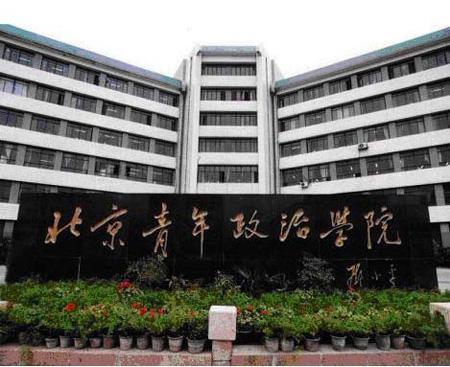 中国最牛的4个学院，毕业生工资非常高，名副其实的金饭碗!