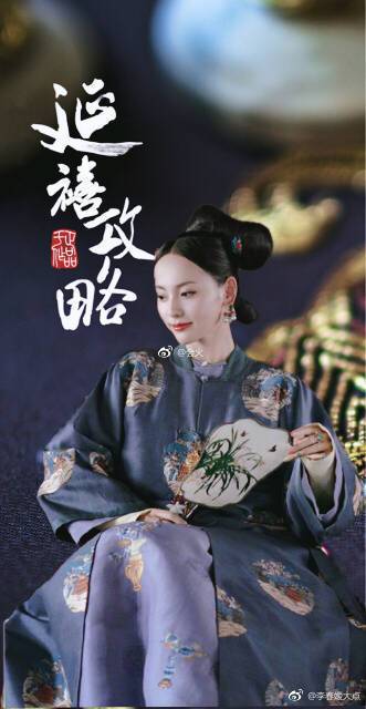 顺嫔下线张嘉倪发微博,霸气回怼网友的侮辱谩