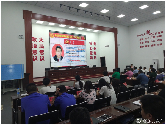 张贵庄街开展《地方党政领导干部安全生产责任