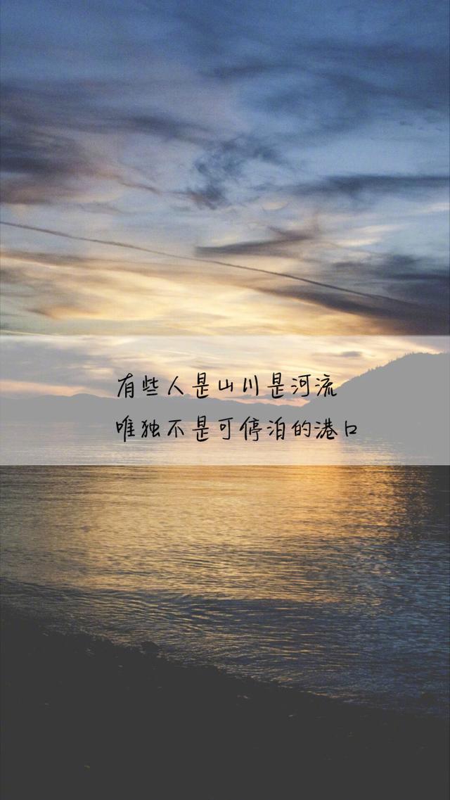 伤感的心情语录,字字刺痛人心