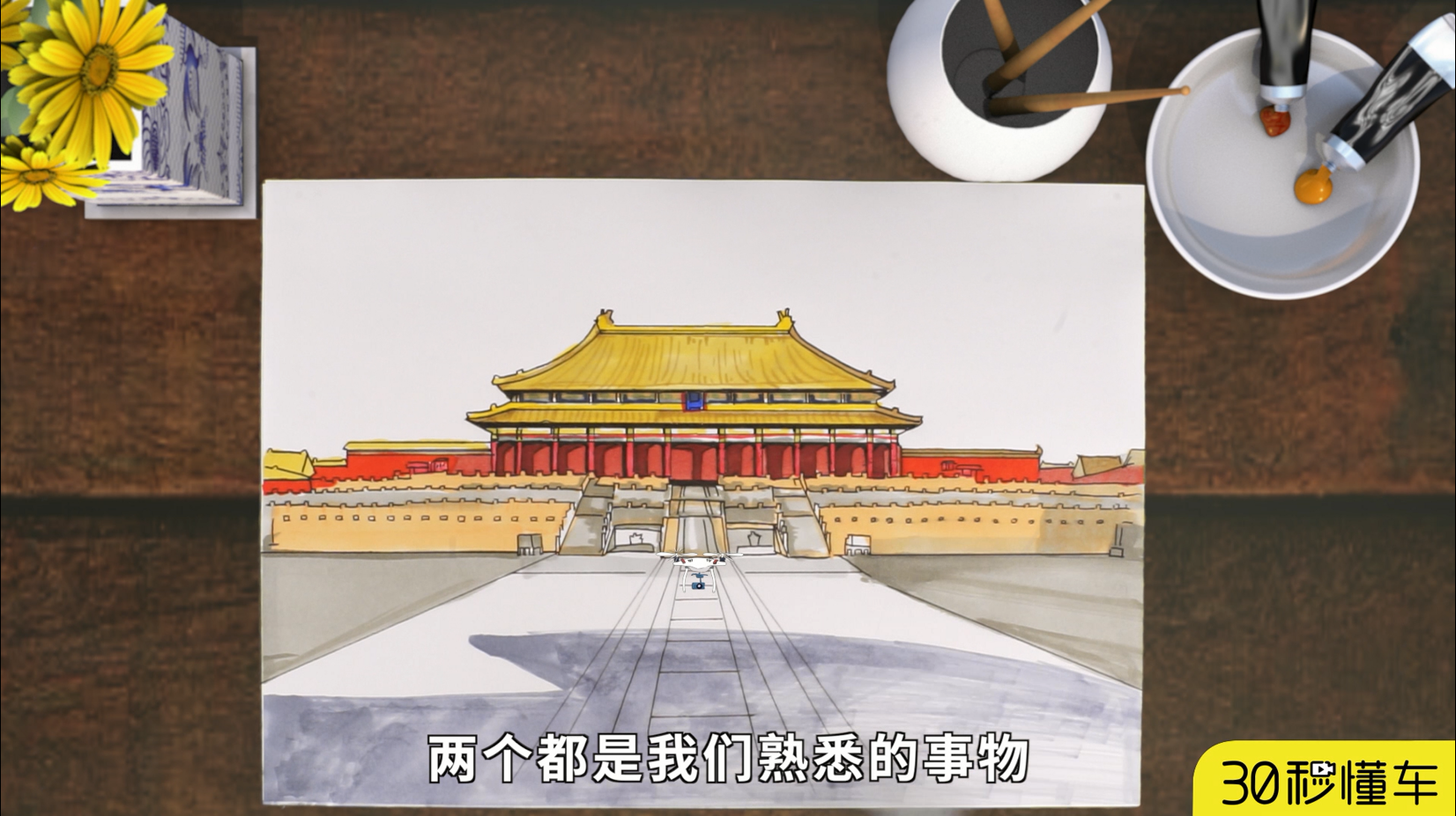 标题以手绘的名义 红旗H5和故宫相约在这个画卷中