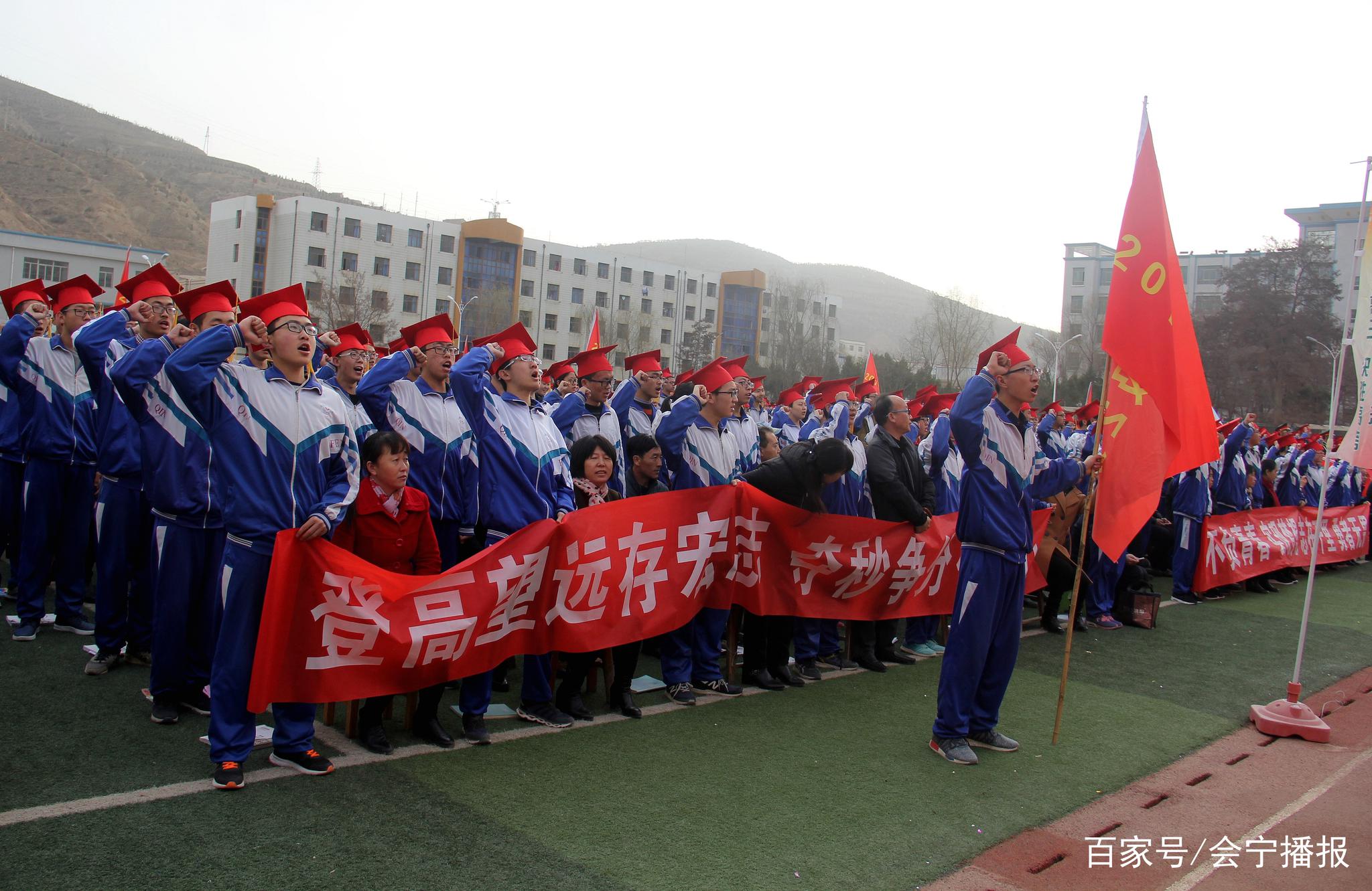 霸气盈胸:会宁一中壮志凌云冲刺高考