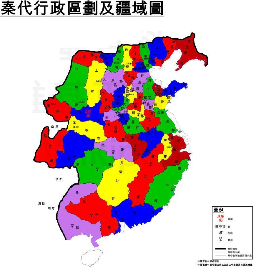 明朝把皇子分封到全国各地导致了造反,清朝这样做使得