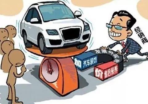 买车怎么砍价？20年老司机砍价经验传给你！