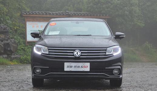 景逸S50公务版起售13.18万  搭载一台1.6L发动机