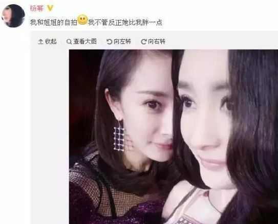 这事幂粉知道吗? 杨幂惊现双胞胎姐姐?