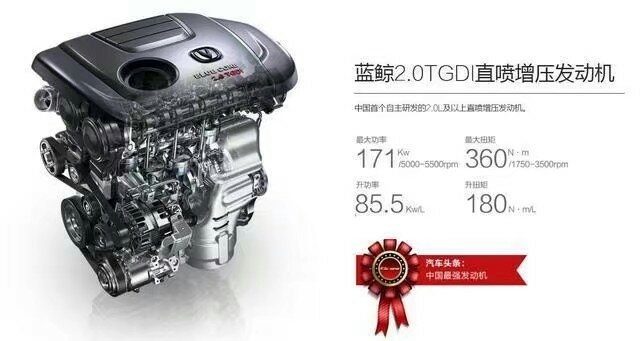 2.0T发动机不变，长安CS95颜值大改，长成这样你会买了吗？