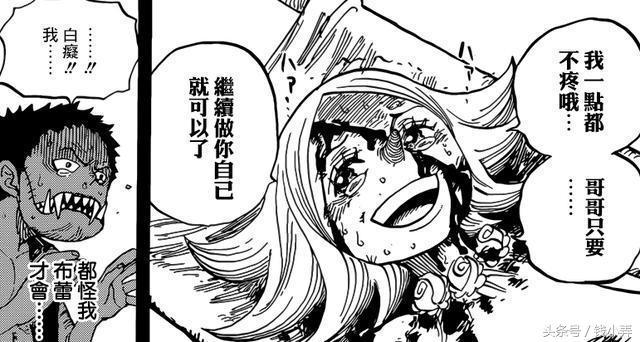 海贼王漫画903话汉化版全集:草帽团逃离世界会议篇开启!