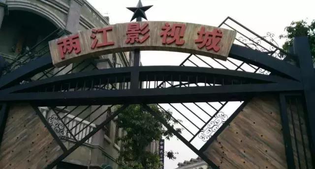 重庆又多了一个影视基地--迎龙峡影视拍摄基地