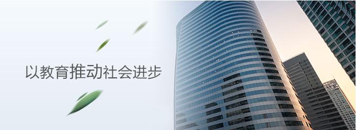 滁州华图招聘全职渠道专员2名