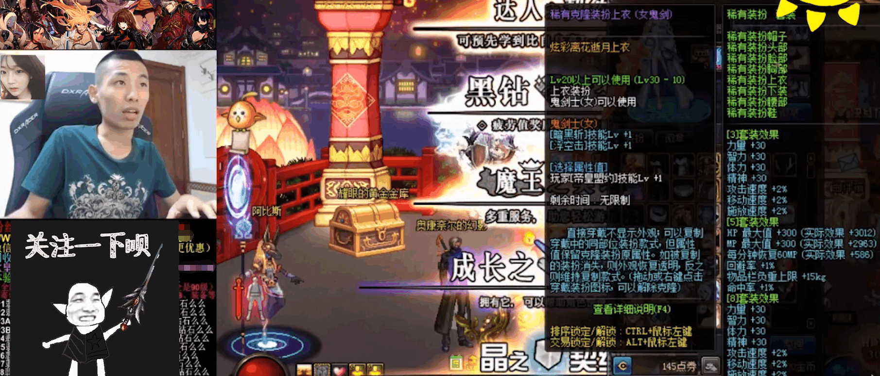 旭旭宝宝自称甘拜下风, 遇见国服第一剑豪, 还有