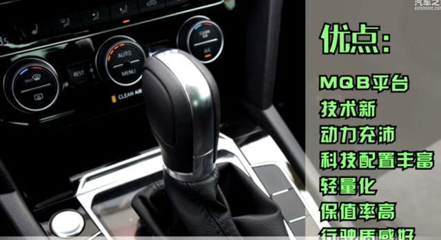 20万元左右热销的中型车有哪些，每个车都有什么样的特点？