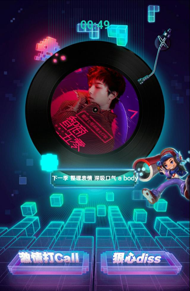 王者荣耀邀请音乐创作鬼才华晨宇推出鲁班七号