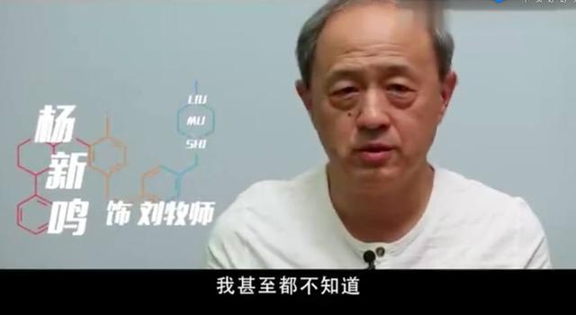 《我不是药神》幕后花絮故事: 吕受益吃了44个