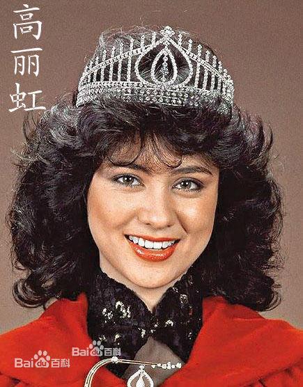 1973-2017历年港姐冠军,看大众审美的流行趋