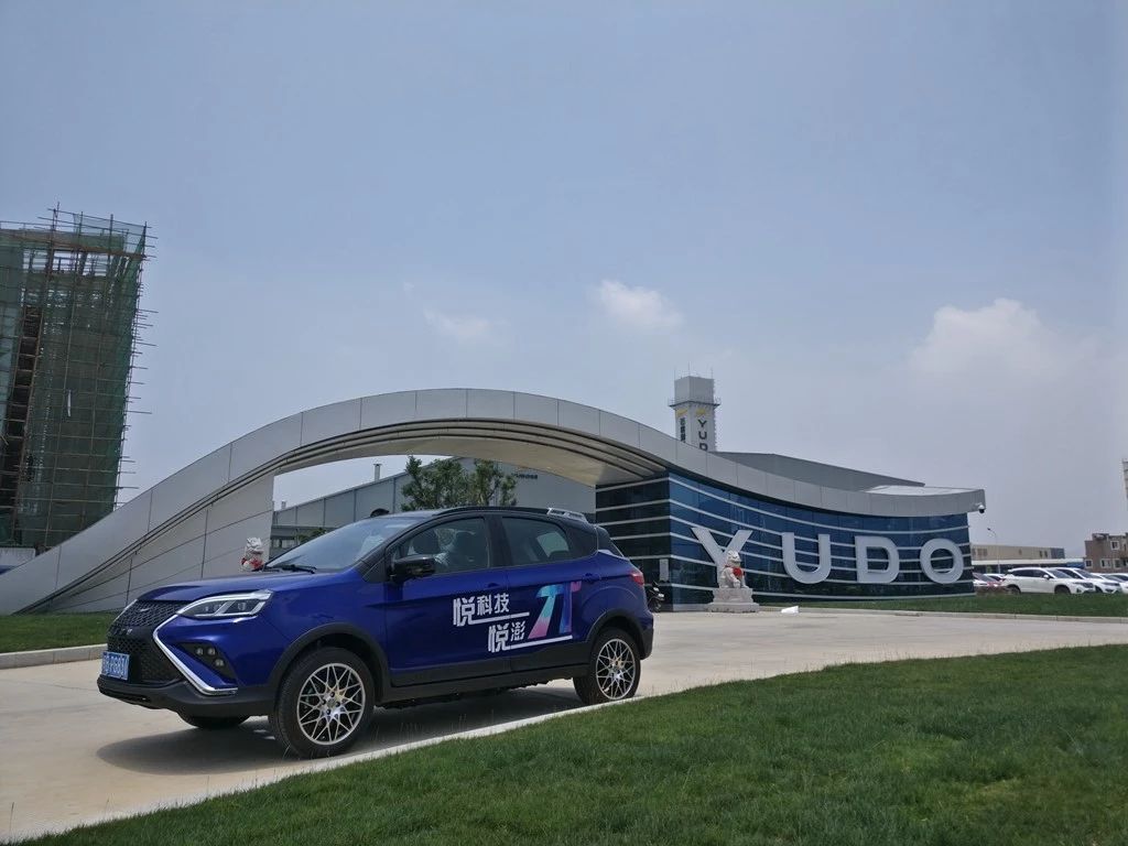 专注造车的实力派 云度汽车工厂探秘