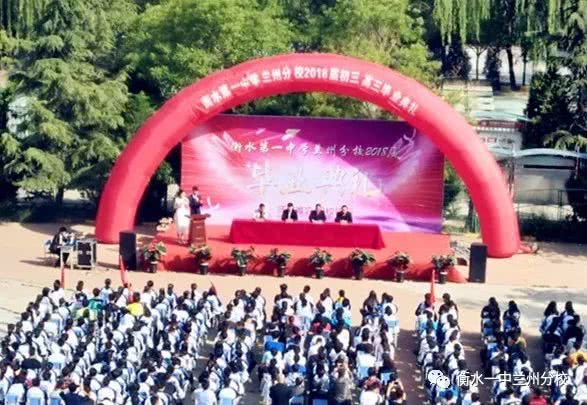 这个第一中学分校2018届高三复读班成绩这么