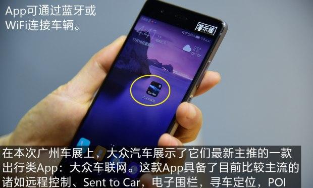 想知道“车联网“近期资讯盘点，你想要的这里都有